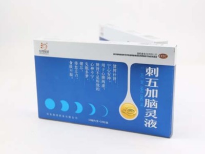 包裝盒定做廠家分析，如何讓包裝盒定制成為行走的廣告牌？